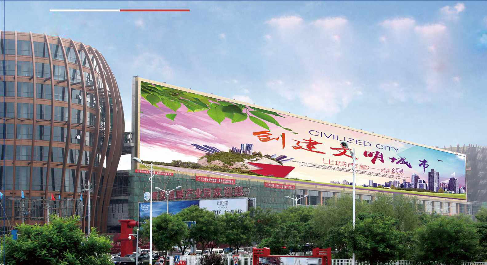 天竺國際戶外全彩顯示屏